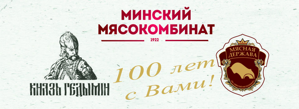 Продукция Кухаревич